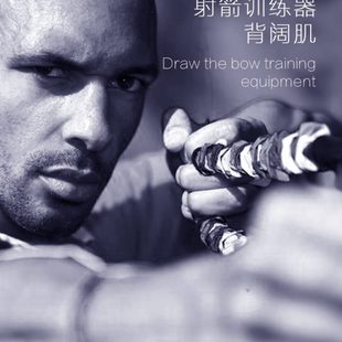 开弓比赛竞技sf反曲弓复合弓射箭拉弓训练拉力器健身器材护指扳指