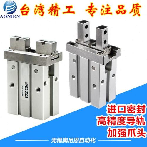 气动平行手指气缸MHZ2-10D1/16D1/20D1/25D1/32D2/40D3夹具