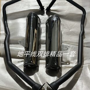 地平线单缸双排发动机150CC 通用排气筒 250CC排气管R2R3金鹰款