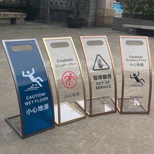 小心地滑提示牌不锈钢亚克力告示牌磨砂工作警示牌清洁透明指示牌
