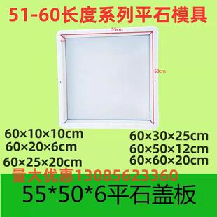 定制水泥塑料模具路平石侧石条石路沿石水泥预制构件混凝土盖板