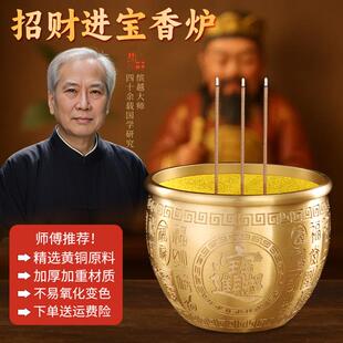 黄铜香炉家用室内上香供奉财神插香炉敬神烧香的线香百福熏香炉