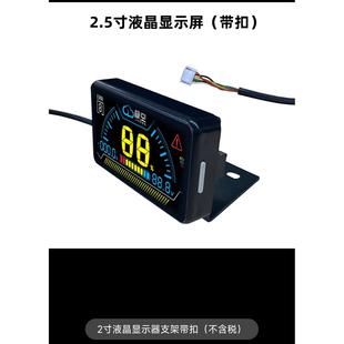 极空保护板配套gps模块4.3寸显示器2寸显示器均衡采集线