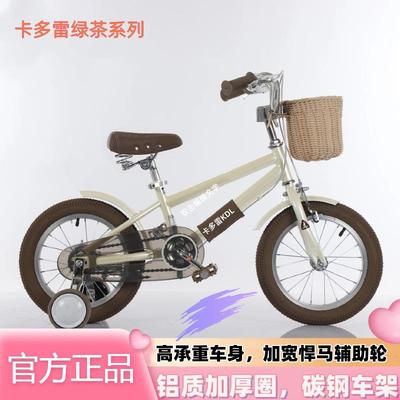 卡多雷绿茶儿童自行车脚踏车男女小孩轻便单车辅助轮公主复古车