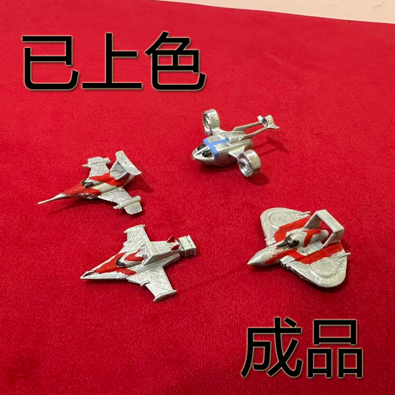 杰克奥特曼战斗机成品模型手办
