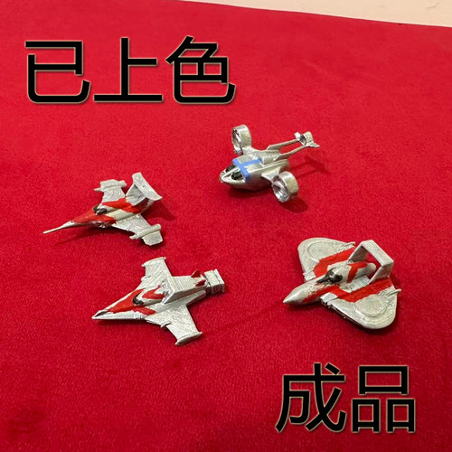 杰克奥特曼战斗机成品模型手办
