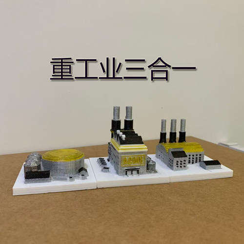 重工业工厂厂房3d模型