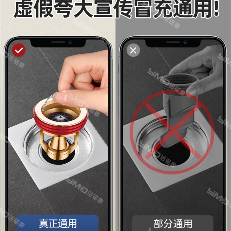 全铜地漏防臭器卫生间通用v内芯止逆阀下水管道防返臭神器封闭口
