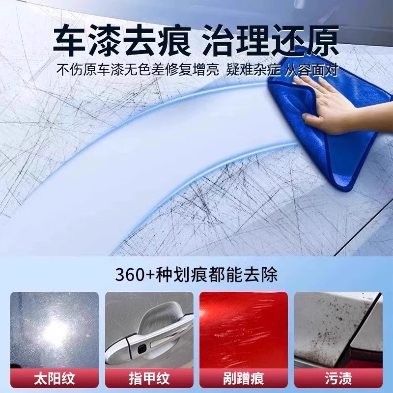 汽车划痕蜡黑车车漆面深u度修复神器抛光研磨膏太阳纹刮花去痕