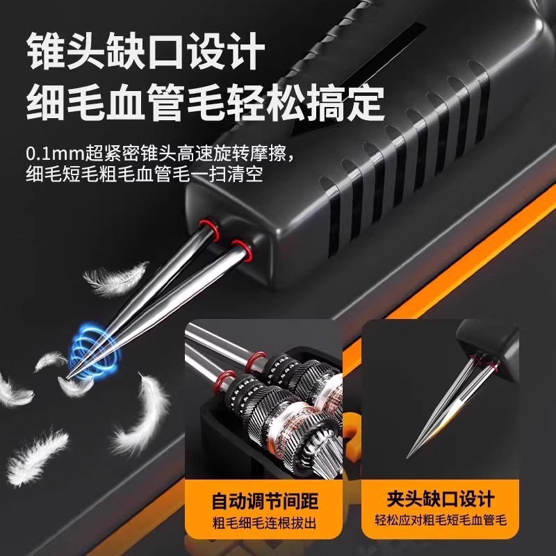 德国鸡毛鸭毛拔毛神器全自动款电动拔毛器家禽脱V毛机手持拔毛机