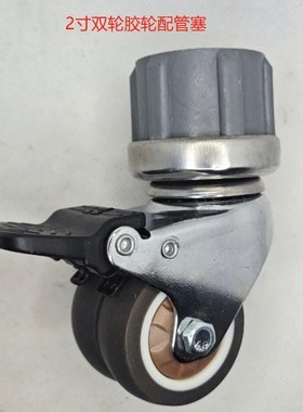 不锈钢厨房操作台32/38/48/51Dmm圆管专用置物架配套万向轮带刹车