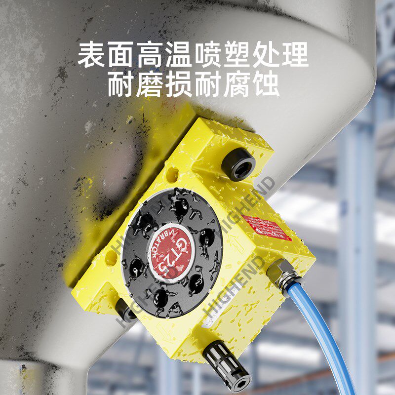 气动振动器GdT4/6/8/10/13/16/20/25/30/36/涡轮震荡器高频震动器