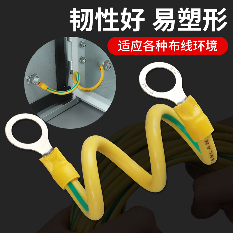 黄绿双色桥架接地连接线软铜线2.5D/4/6平方光伏组件配电箱跨接线