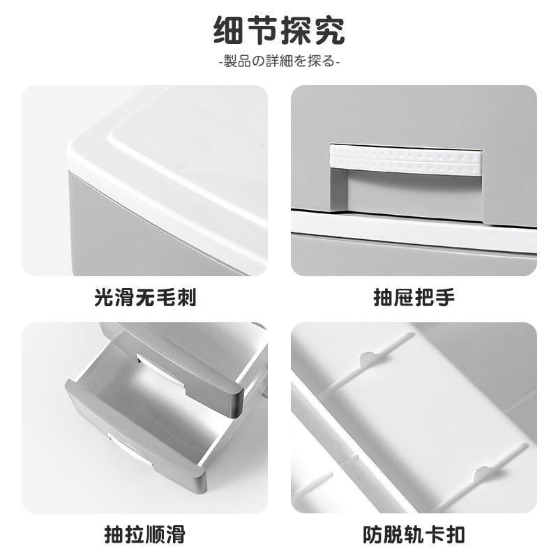 桌面收纳盒e抽屉式a4文件置物架工位纯色箱办公室桌上多层储物柜