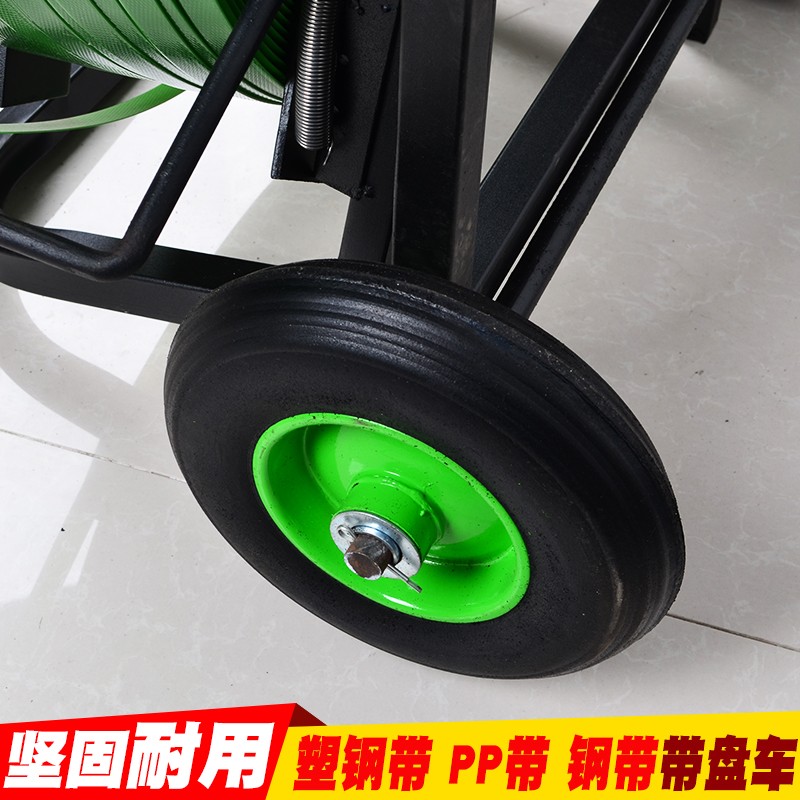 PP/塑料/ 塑钢 打包带 带盘车 打包K机 辅助工具支架多省包邮