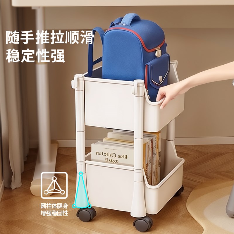 书包置物架可移动小推车书本收纳B架神器家用多层放书包桌下收纳