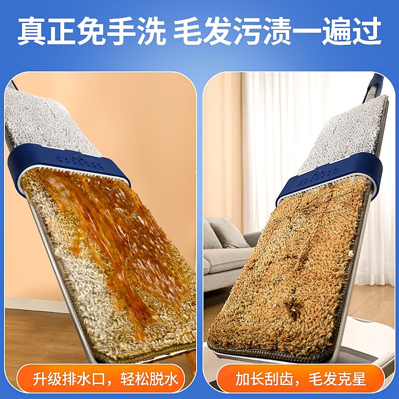 不锈钢平板拖把家用一拖净2024C新款免手洗平板懒人拖地板神器地