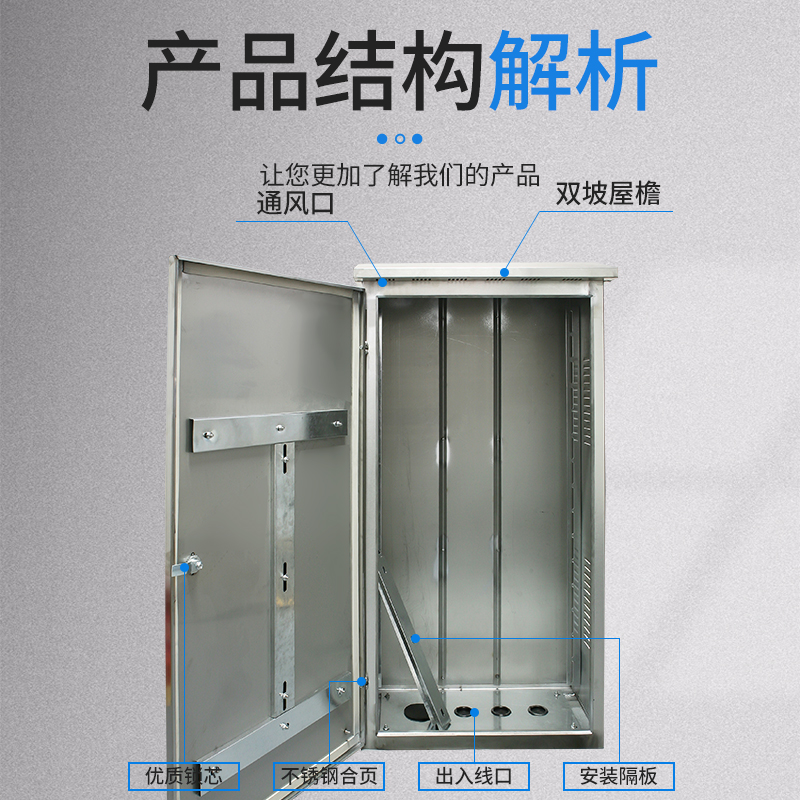 304-b201室内户外不锈钢配电箱防雨柜 落地式不锈钢配电柜控制箱
