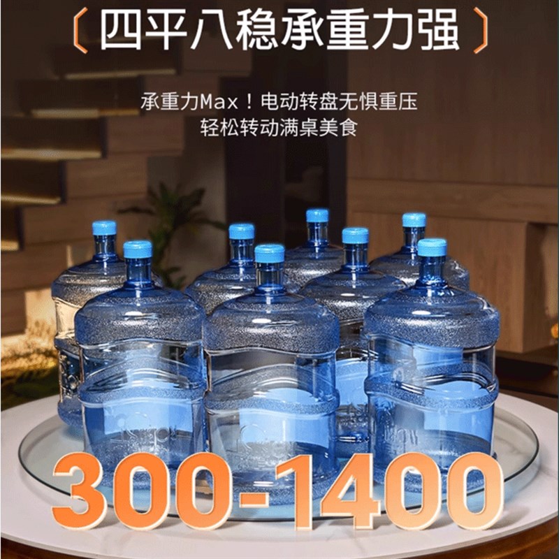 家用餐桌电动转i盘底座酒店大圆桌静音自动旋转餐饮饭店遥控转盘