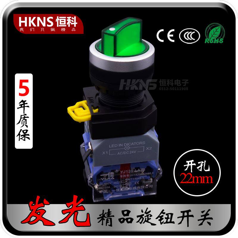 。选择按钮开关旋钮旋转开关2档3D档1开闭2常开电源手动自动开关