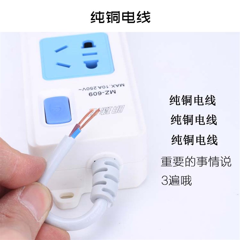 2两脚插头插线板多孔长线家用转换器D两孔插座板带线3米5米8米二
