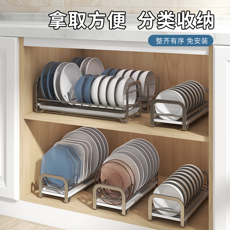 厨房碗盘收纳g架不锈钢沥碗架小型放碗碟置物架多功能碗筷沥水架