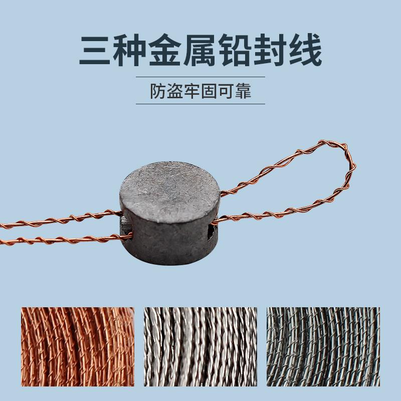 电表铅封豆锁扣水表螺丝钢丝封签防盗扣旋转封条线U工具钢丝绳电