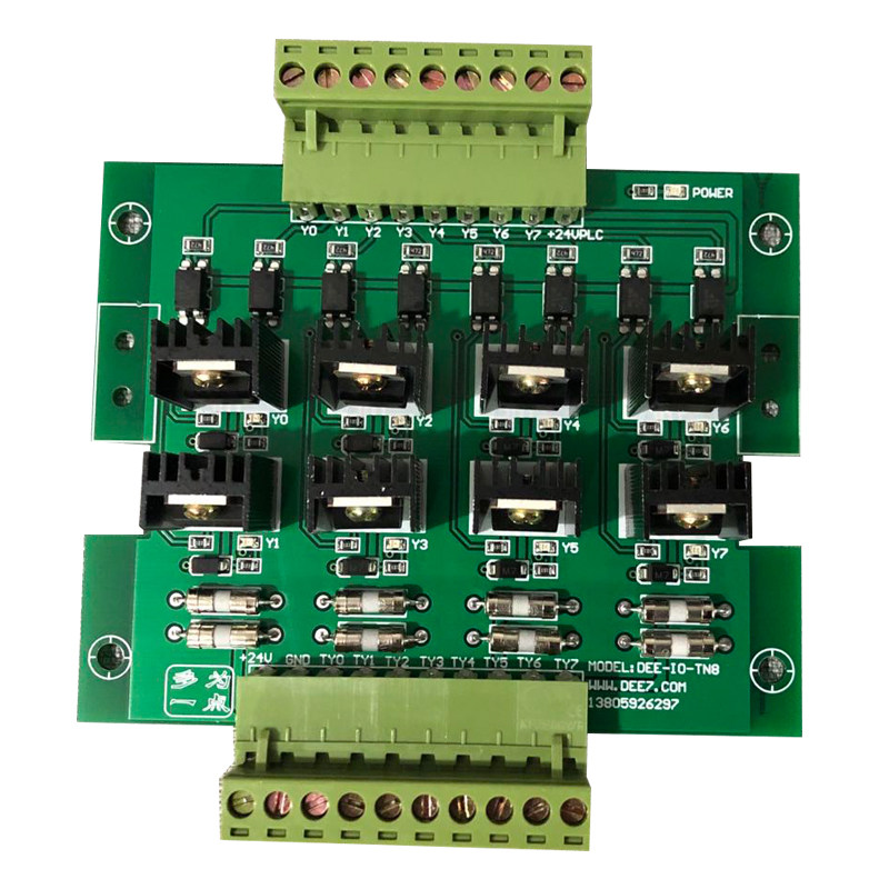4路8路PLC晶体管放大板放大器 5A直流 M工控板 PNP NPN