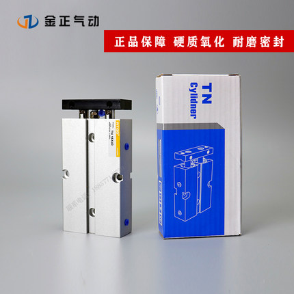 亚德客型双轴双杆气缸TDA/TN25*10/32/50/16/20/25/1X00/气动元件