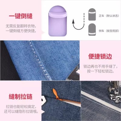 缝纫机家用小型电动全自动吃厚带锁边多功H能台式倒衣车505A缝纫