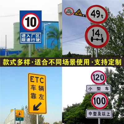 20公里限速标志牌限速标识牌地下车库限J速牌交通标志牌道路指示
