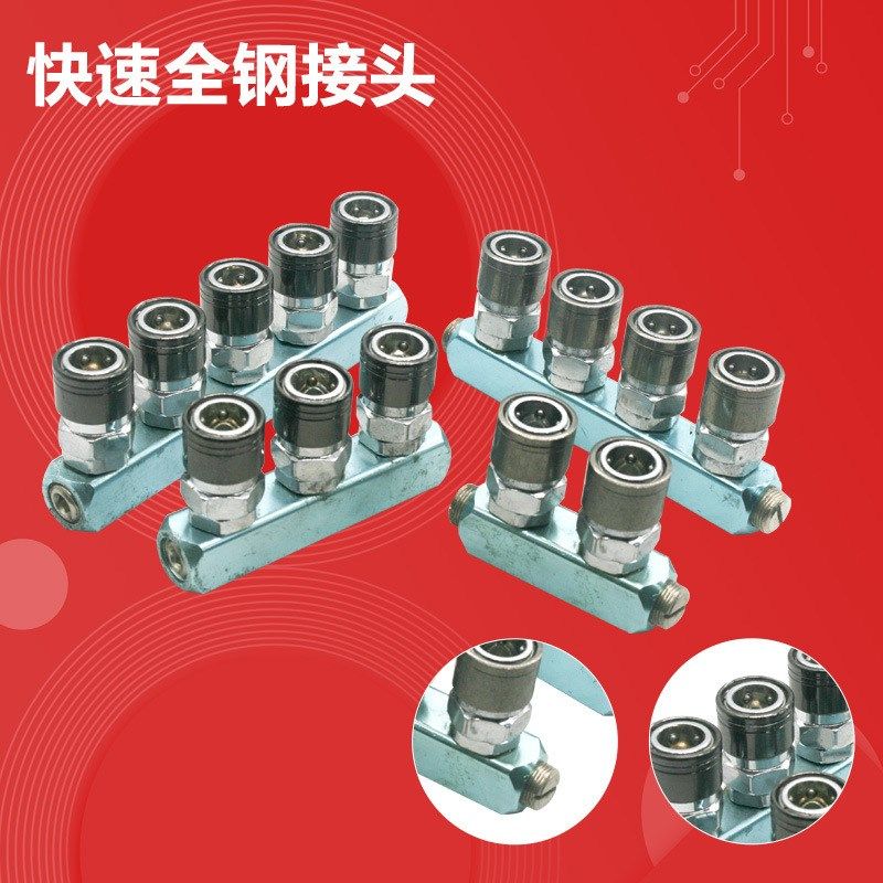A式气动自锁快速全钢接头宝塔PU气管8A/10/12mm内牙外螺纹2/3/4分