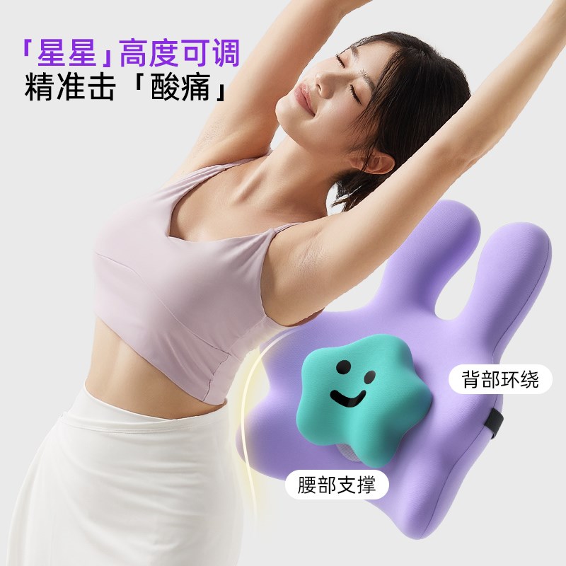 STG腰靠垫座椅护腰工位久坐神器办公室椅子靠背垫腰部支撑坐垫