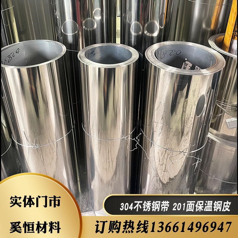 201不锈钢板雨棚板304墙面卷板超薄卷材天沟板0G.18 0.23 0.28 0.
