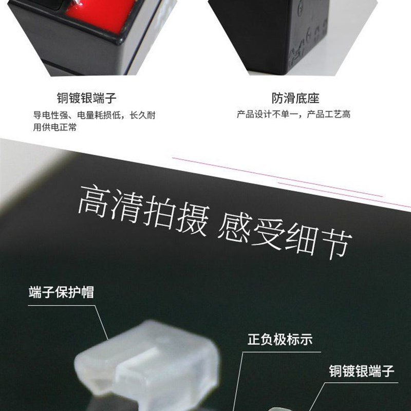 恒力BAACE蓄电池CB5.5-12仪器仪表12V5.5AH音响电X梯 紧急电源