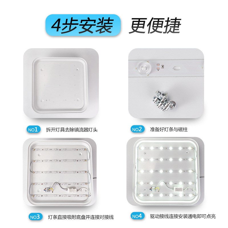 LED吸顶灯长条方形灯条灯带透镜贴片线条灯恒流光源硬灯条替换