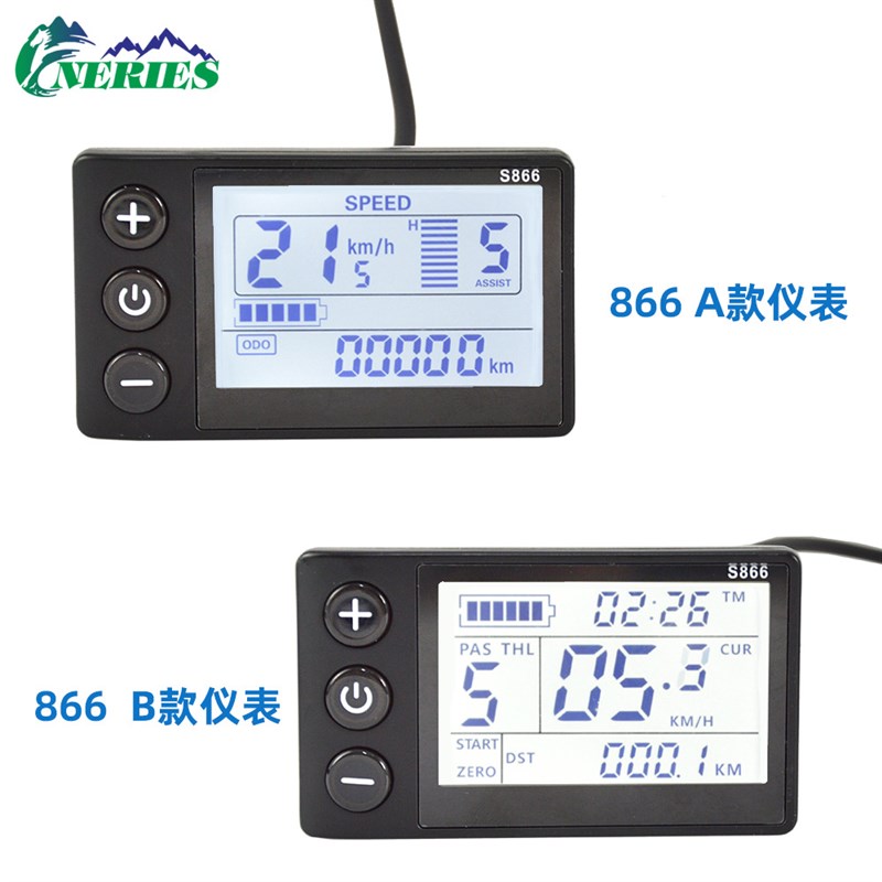 山地车锂电改装g配件LCD-S866助力车滑板车智能液晶仪表防水接头