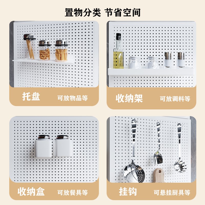 洞洞板墙上置物架门店不锈钢展示架墙面造型收纳摆件万能挂板货架