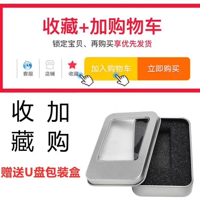 暗黑破坏神2重制版U盘送修改器存档MOD战网PC电脑单机游戏优盘