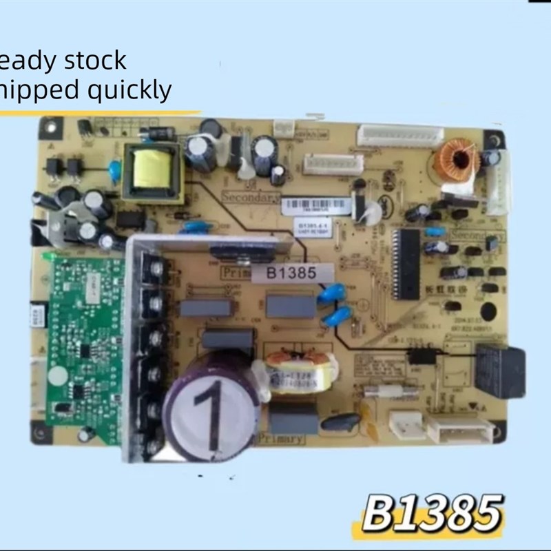 美菱冰箱主板Bcd-568Wpbd 56u5 530W 551Wpc电脑板B1385 (H1)L1J1