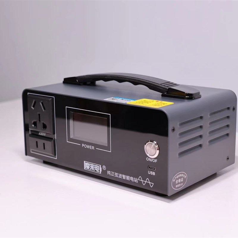 现货特斯拉外放电枪新能源放电神器放电插头蔚来理想小鹏比亚迪