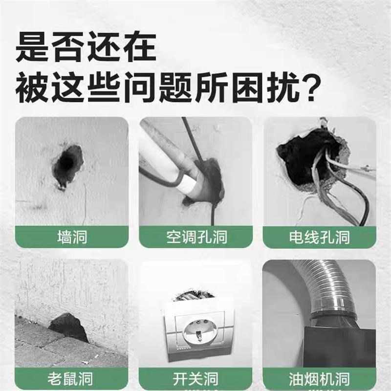 堵洞密封胶泥防水防n霉下水管道防臭空调堵洞口神器堵漏堵老鼠