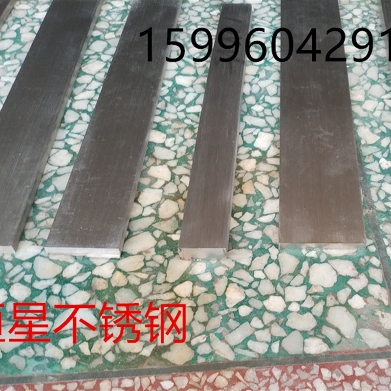 不锈钢扁条扁钢钢条钢片304/201不锈钢扁条扁钢方钢钢条不锈钢条