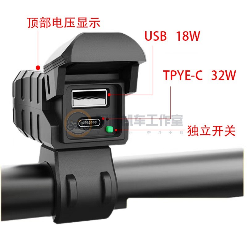 适用于铃木UY/UU125手机USB充电器车载改装快充对插ACC口不伤电瓶