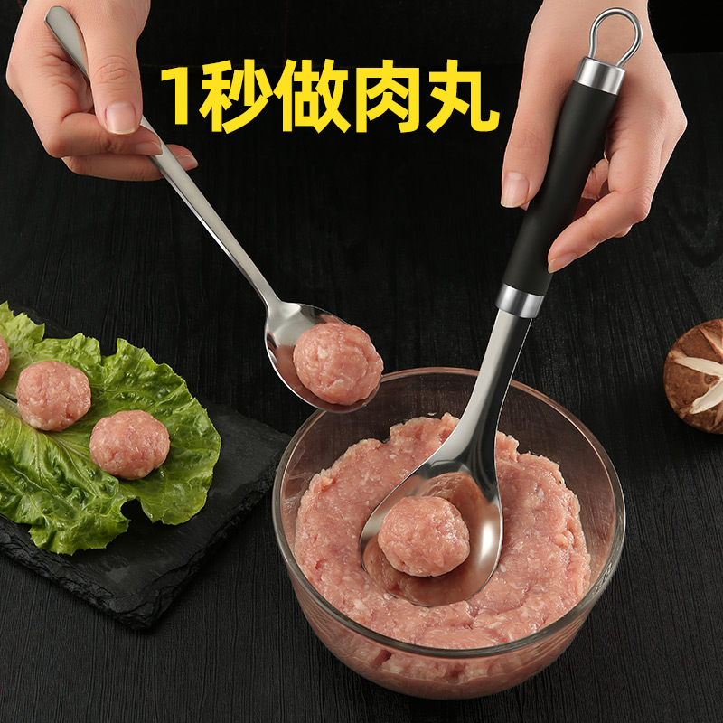 304不锈钢肉丸子制作器家用压挤炸丸子神器做圆子工具挖勺器模具
