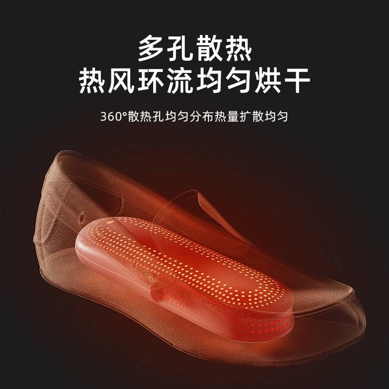 干鞋器除臭 家用学生宿舍用速干暖鞋烘干机烘鞋器