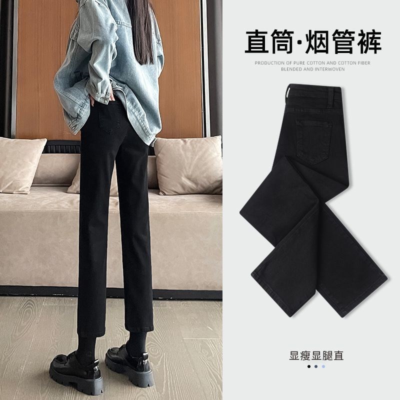 牛仔裤2025年秋冬加绒烟管裤直筒女九分高腰弹力长大码新款梨型