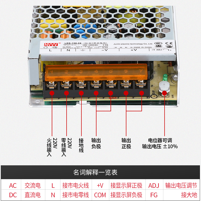明伟LED开关电源LRS-150W-24V 12V代替NES/RS/S超薄DC显示屏监控