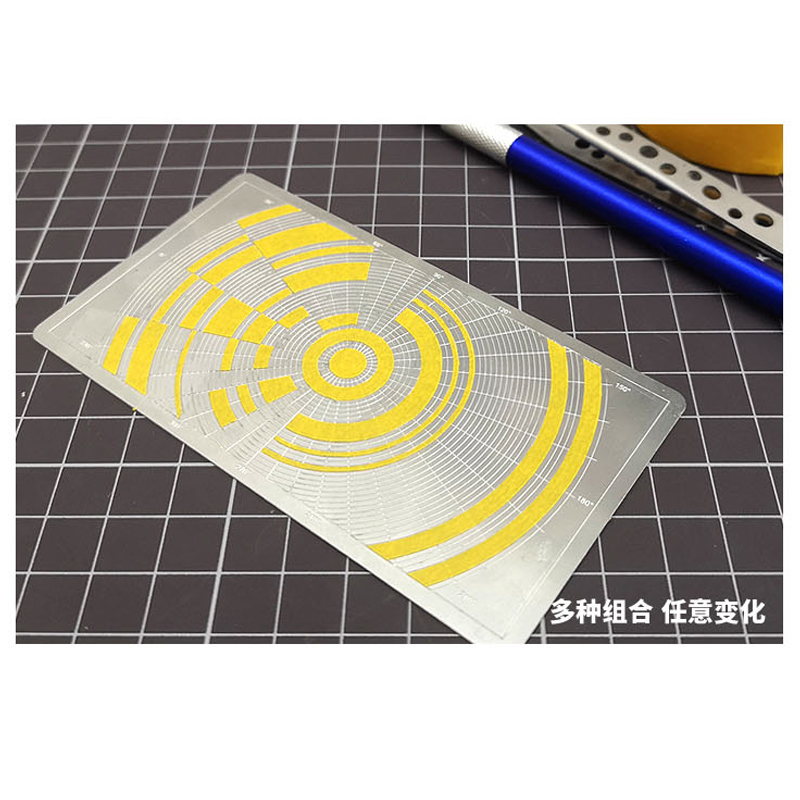 模式玩造遮盖切割垫 高达模型不锈钢板凹槽式工具 圆形圆弧 MS023