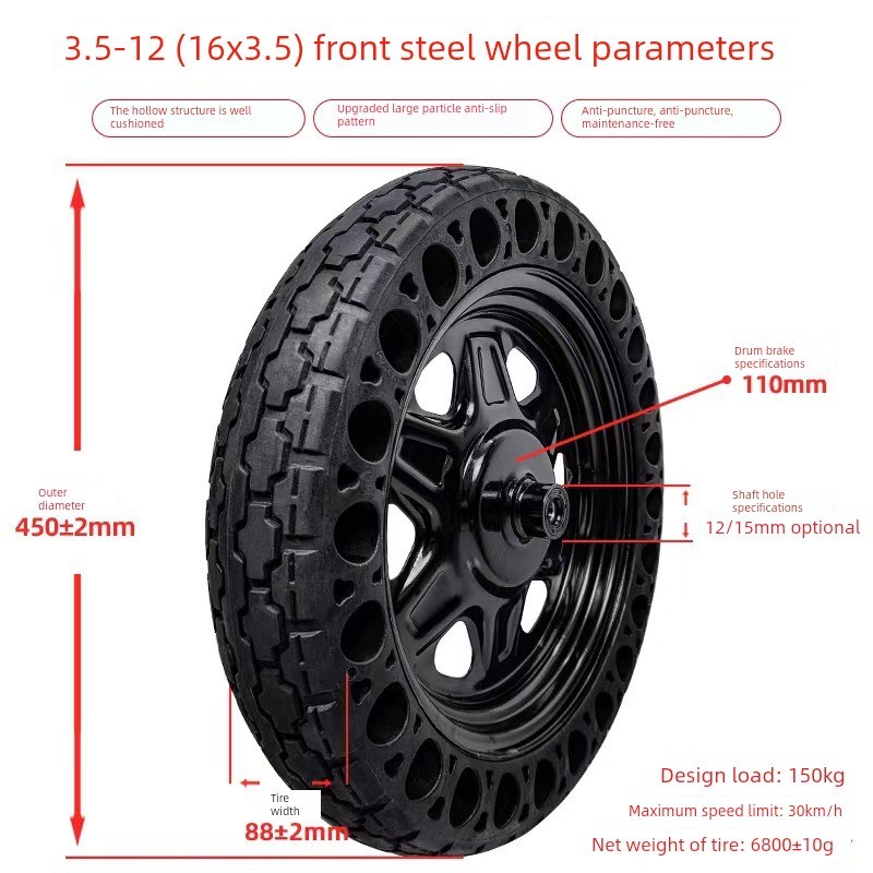 16寸电动三轮车实心胎带轮毂全套3.75/3.512货V运免充气不爆外
